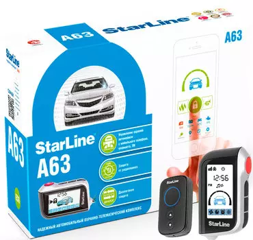 Автосигнализация StarLine A63