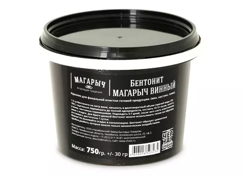 Бентонит МАГАРЫЧ Винный Черная Серия 750 гр (+-30гр)