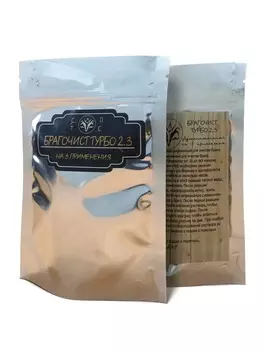 Брагочист турбо 2.3 Двухкомпонентныйна 3 применения