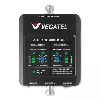 Бустер VEGATEL VTL20-1800/3G