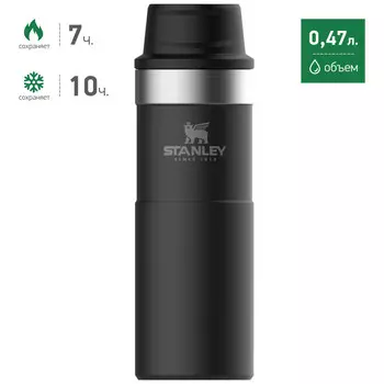 Черная термокружка STANLEY Classic 0,47L One hand 2.0 10-06439-031 (+ Антисептик-спрей для рук в подарок!)