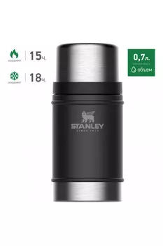 Черный термос для еды STANLEY Classic 0,7L 10-07936-004 (+ Антисептик-спрей для рук в подарок!)