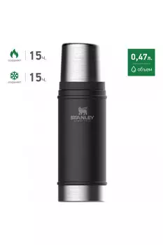 Черный термос STANLEY Classic 0,47L 10-01228-073 (+ Антисептик-спрей для рук в подарок!)