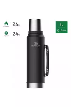 Черный термос STANLEY Classic 1L 10-08266-002 (+ Антисептик-спрей для рук в подарок!)