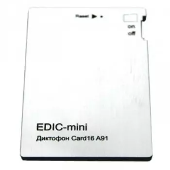 Диктофон Edic-mini CARD16 A91 (+ Антисептик-спрей для рук в подарок!)