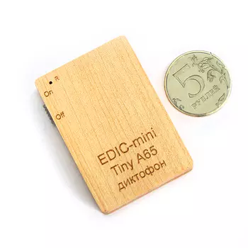 Диктофон Edic-mini TINY A65-2400h (+ Антисептик-спрей для рук в подарок!)