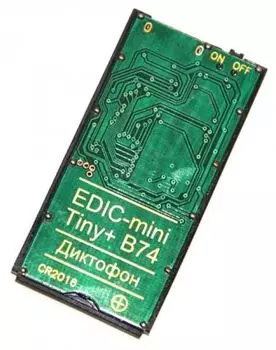 Диктофон EDIC-mini TINY+ B74-150HQ (+ Антисептик-спрей для рук в подарок!)