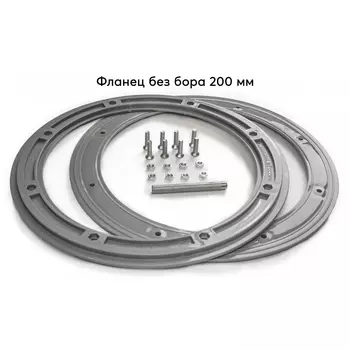 Фланец для отверстия под лунку БЕЗ бортика ЛОТОС-200 (+ Антисептик-спрей для рук в подарок!)