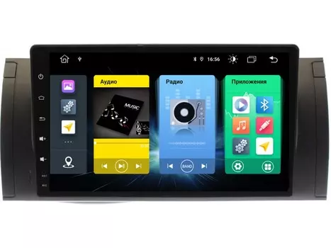 Головное устройство vomi FX301R9-MTK-LTE для BMW E39 1996-2003/X5 2000-2006 (+ Камера заднего вида в подарок!)