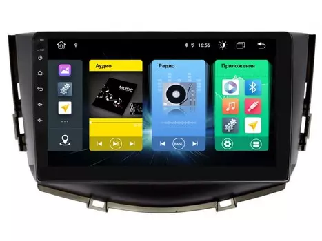 Головное устройство vomi FX450R9-MTK-LTE для Lifan X60 08.2012-11.2016 (+ Камера заднего вида в подарок!)