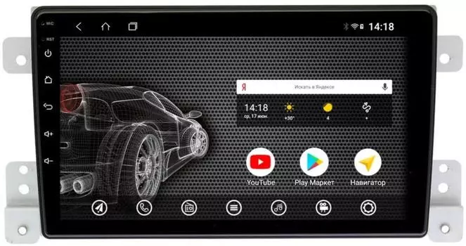 Головное устройство vomi ST2851-TS9 для Suzuki Grand Vitara 2005 - 2008 (дорест.) (+ Камера заднего вида в подарок!)