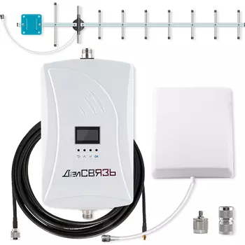 Готовый комплект усиления сотовой связи ДалCвязь DS-900-23 C2 (+ Кронштейн в подарок!)