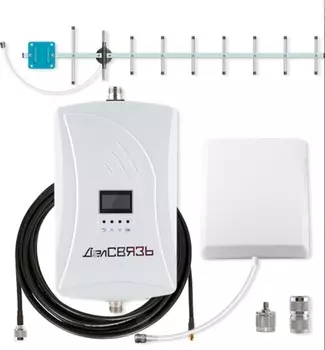 Готовый комплект усиления сотовой связи Далсвязь DS-2600-23C2 (+ Кронштейн в подарок!)