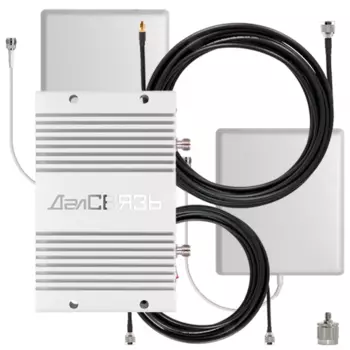 Готовый комплект усиления сотовой связи Далсвязь DS-900/1800-23С3