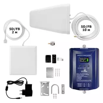 Готовый комплект усиления сотовой связи Titan-1800/2100 (LED) (+ Кронштейн в подарок!)