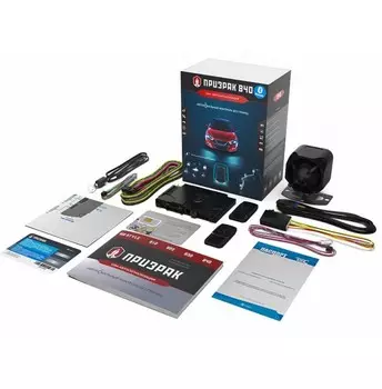 GSM-автосигнализация Призрак-840/BT