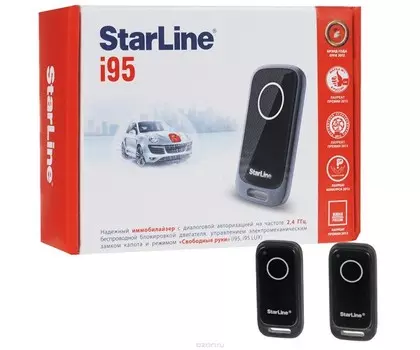 Иммобилайзер StarLine i95