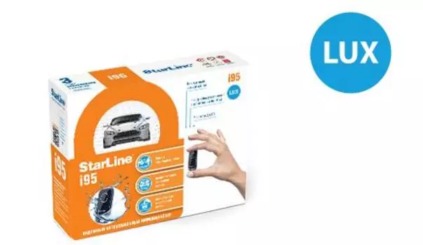 Иммобилайзер StarLine i95 Lux