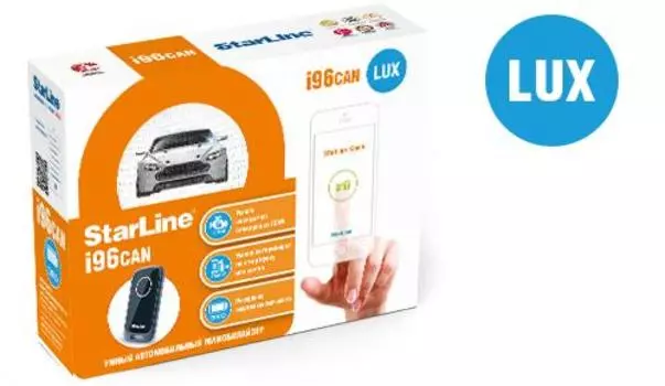 Иммобилайзер StarLine i96 CAN Lux