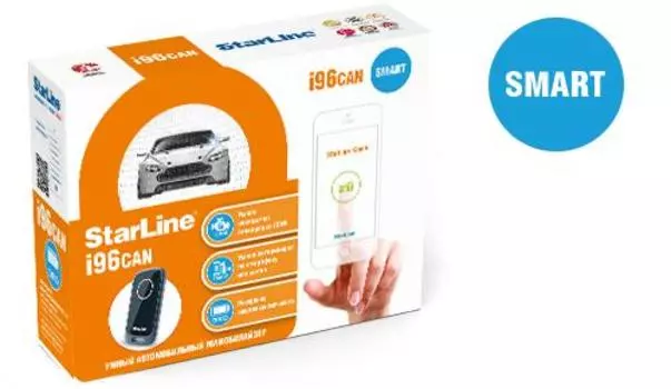 Иммобилайзер StarLine i96 CAN smart