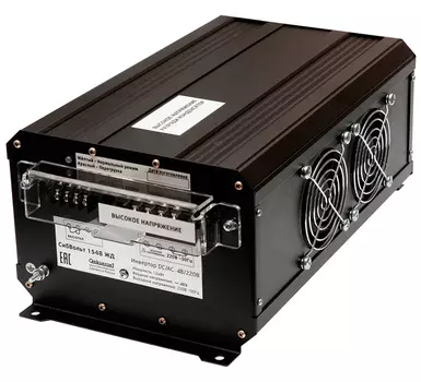 Инвертор Сибконтакт DC-AC, 48В/1500Вт СибВольт 1548 ЖД (+ Антисептик-спрей для рук в подарок!)
