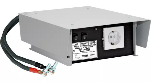 Инвертор Сибконтакт ИС1-24-2000Р DC-AC, 24В/2000Вт (+ Антисептик-спрей для рук в подарок!)