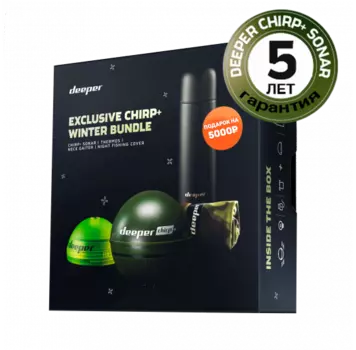 Эхолот Deeper Smart Sonar CHIRP+ c подарком на 5000 рублей (+ Леска в подарок!)