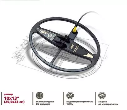 Катушка Mars Tiger для F11/22/44 (+ Запасной болт крепления катушки, – пригодится!)