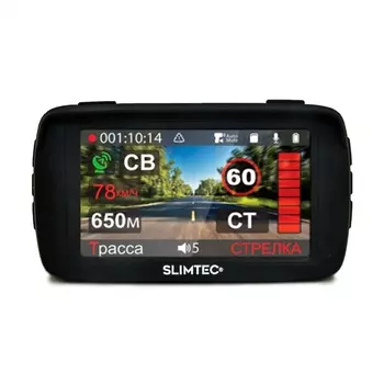 Комбо-устройство Slimtec Hybrid X Signature (+ Антисептик-спрей для рук в подарок!)