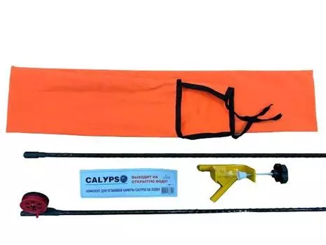 Комплект для установки подводной камеры CALYPSO на лодку (+ Упаковка виброхвостов в подарок!)