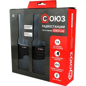 Комплект раций СОЮЗ 1х2 (Официальный дилер в России)