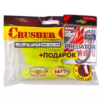 Комплект: твистер LJ Pro Series CRUSHER GRUB 4,5in/S88 и крючки офсетные LJ PREDATOR сер. LJH345 разм.004