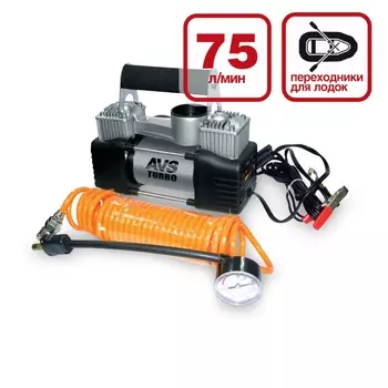 Компрессор автомобильный AVS Turbo KS750D (+ Мешки для колёс в подарок!)