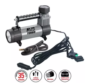 Компрессор автомобильный Turbo AVS KS350L (+ Мешки для колёс в подарок!)