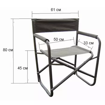 Кресло Митек (+ Антисептик-спрей для рук в подарок!)