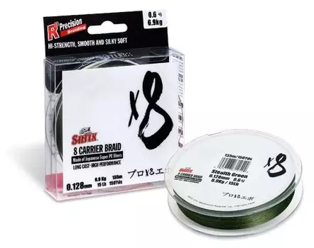 Леска плетеная SUFIX X8 зеленая 135м PE 0.8/0.148мм 7.5кг