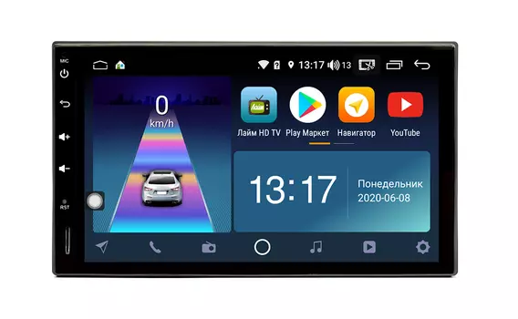 Магнитола 2DIN универсальная DAYSTAR DS-7010Z (+ Камера заднего вида в подарок!)