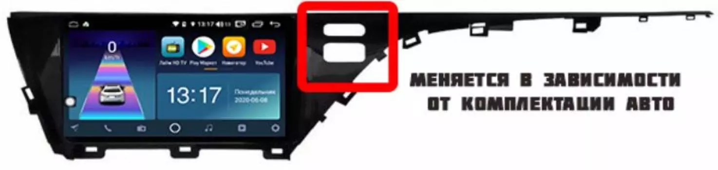 Магнитола Toyota Camry 2018+ V70 DAYSTAR DS-7045Z (+ Камера заднего вида в подарок!)