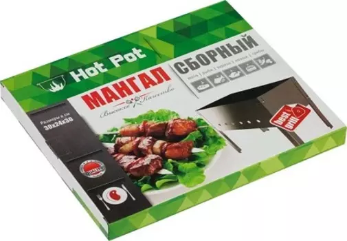 Мангал HOT POT 61530 сборный