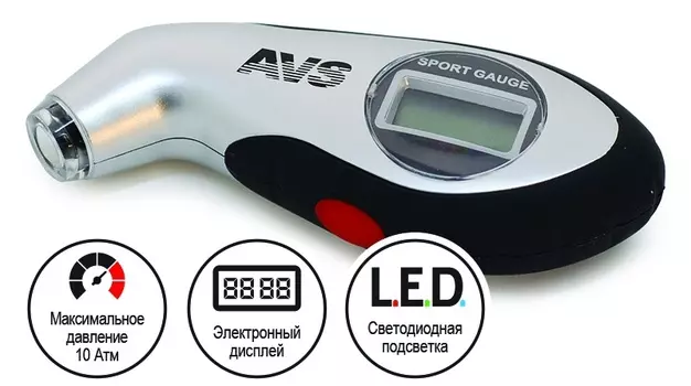 Манометр автомобильный цифровой для шин AVS EL-800
