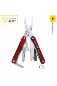 Мультитул Leatherman Squirt PS4, 9 функций, красный (+ Антисептик-спрей для рук в подарок!)