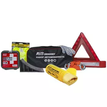 Набор автомобилиста AVS Emergency AN-05 (8 предм.)