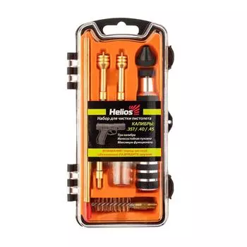 Набор для чистки пистолета кал. .357, .40, .45 14 предм., плас. кор. (HS6055) Helios (+ Антисептик-спрей для рук в подарок!)
