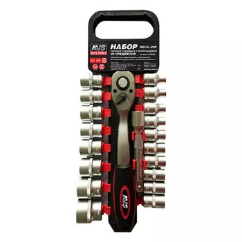 Набор головок торцевых с аксессуарами AVS NG12-20P (1/2"DR/8-32мм/20 предм.)