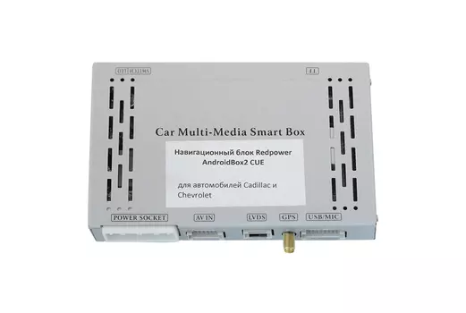Навигационный блок для Cadillac и Chevrolet Redpower AndroidBox2 CUE (+ Камера заднего вида в подарок!)