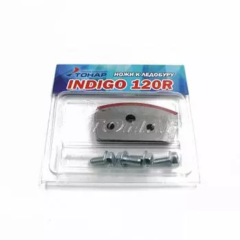 Ножи к ледобуру INDIGO-120(R) (ТОНАР)