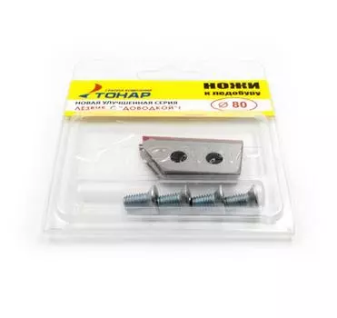 Ножи к ледобуру ЛР-080(L) (ТОНАР)