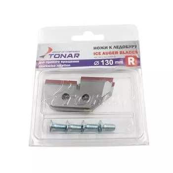 Ножи к ледобуру ЛР-130(R) (ТОНАР)