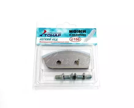 Ножи к ледобуру ЛР-150(L) (полукруглые - легкий лед) (ТОНАР)