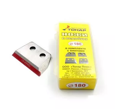 Ножи к ледобуру ЛР-180 (ТОНАР)